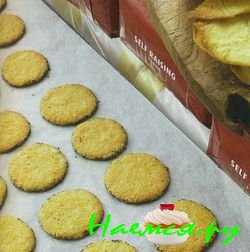 Бисквиты с пармезаном и маком