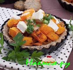 Тарталетки с тыквой баттернат, морковью и козьим сыром