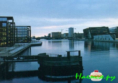 КОПЕНГАГЕН