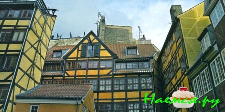 КОПЕНГАГЕН