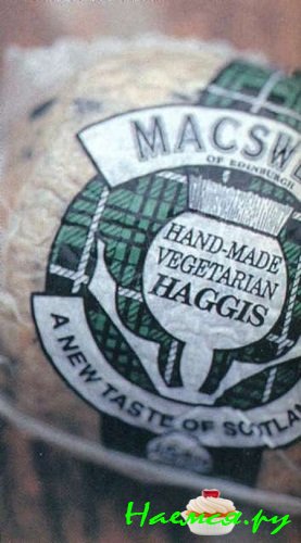 ГЛАЗГО и ЭДИНБУРГ