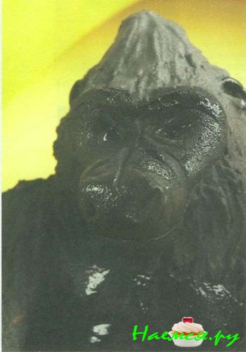 Горилла из мастики