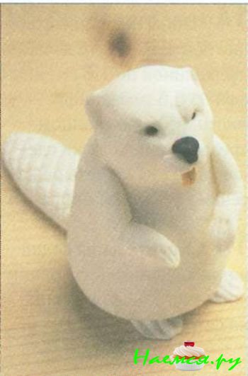 Бобер из мастики