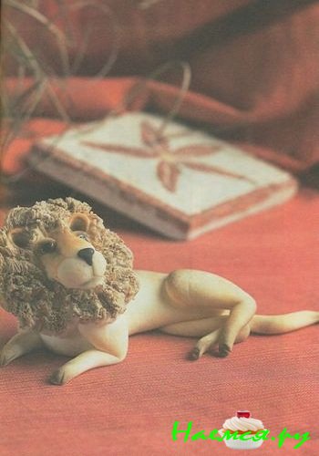 Лев из мастики