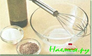 ЗАПРАВКА ВИНЕГРЕТ