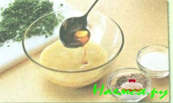 ФРАНЦУЗСКИЙ СОУС