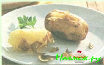 КАРТОФЕЛЬ В МУНДИРЕ