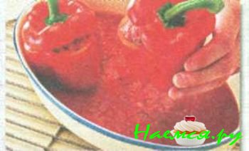 ФАРШИРОВАННЫЙ ПЕРЕЦ