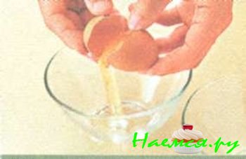 КАК ОТДЕЛИТЬ БЕЛОК ОТ ЖЕЛТКА