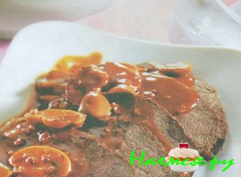 ЖАРКОЕ ПО-БУРГУНДСКИ