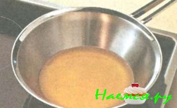 ОСВЕТЛЕННОЕ СЛИВОЧНОЕ МАСЛО