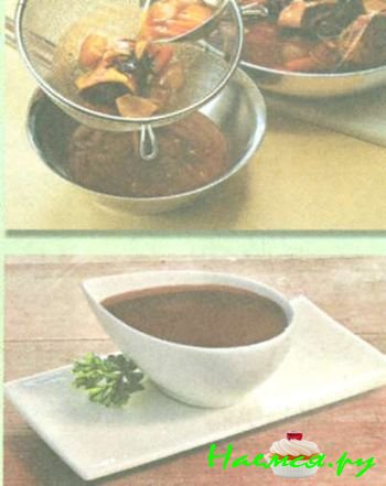 КОРИЧНЕВЫЙ СОУС