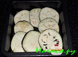 На дно выложить баклажаны и сбрызнуть их соком лимончика