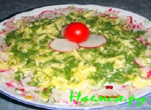 Салат «Курортный»