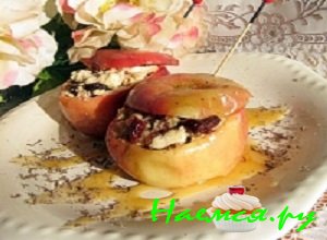 Запеченные фаршированные яблоки