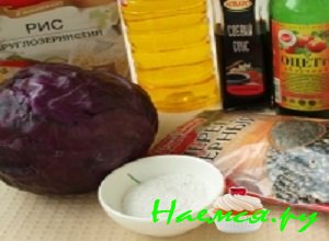 Заранее подготовить все ингредиенты, необходимые для приготовления салата