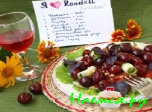 Салат «Черешенка»