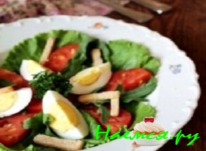 «Вогезский» салат