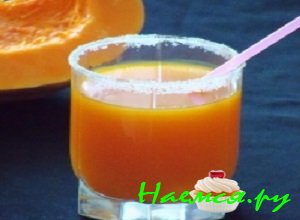 Тыквенный сок