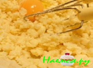 взбываем миксером