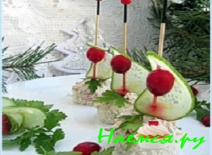 Канапешки «Забава»