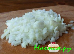 Почистите лук и порежьте его мелкими кусочками