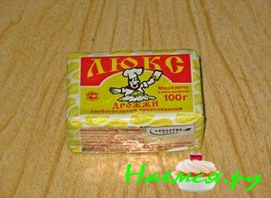 Купите обычную пачку дрожжей, в которой находится 100 грамм продукта