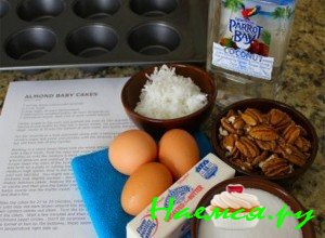 Подготовьте ингредиенты