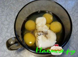 Вбейте яйца