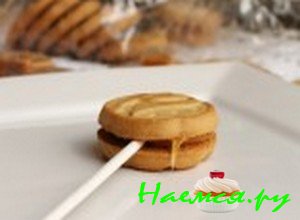 Прижмите карамель