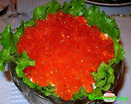 Салат с красной икрой фото