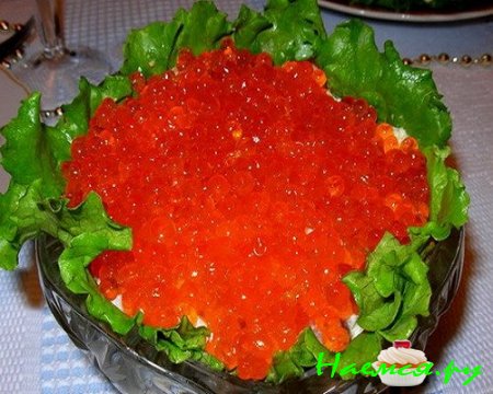 Салат с красной икрой