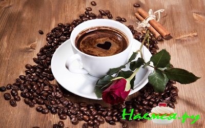 Кофе зависимость: хорошо это или плохо?