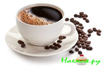 Как приготовить ароматизированный кофе