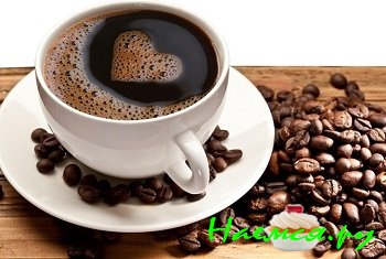 Полезные свойства кофе