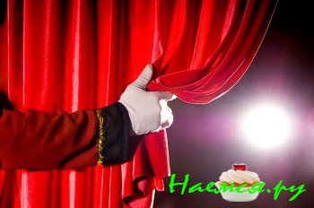 Театр и жизнь.