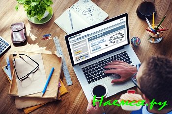 Преимущества онлайн обучения