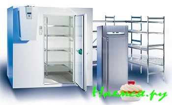 Холодильное оборудование