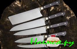Как выбрать ножи для кухни
