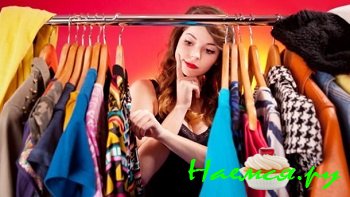 Как выбирать одежду?