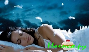 Зачем нужны сны